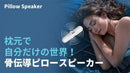 Wireless Speaker Bluetooth Youtube