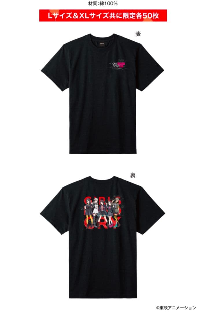 T -Shirt Apparel