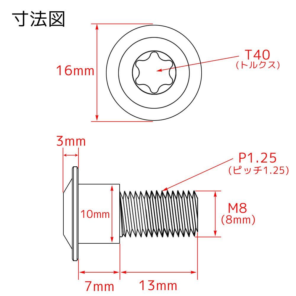 Brake Xsr700 Xsr900 15 M6 20 P1.00 M8 P1.25
