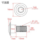 Brake Xsr700 Xsr900 15 M6 20 P1.00 M8 P1.25
