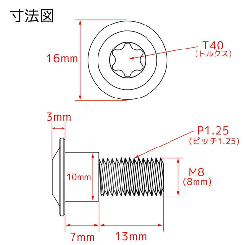 Brake Xsr700 Xsr900 15 M6 20 P1.00 M8 P1.25