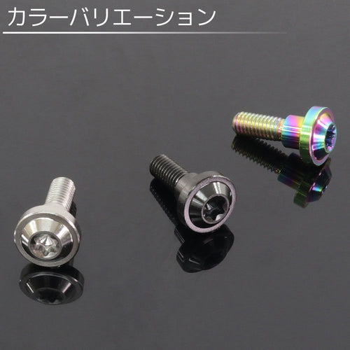 Brake Xsr700 Xsr900 15 M6 20 P1.00 M8 P1.25