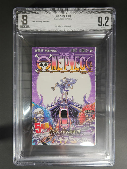 Boy'S Manga Bgs 9.2 103 First Print Graded 2022