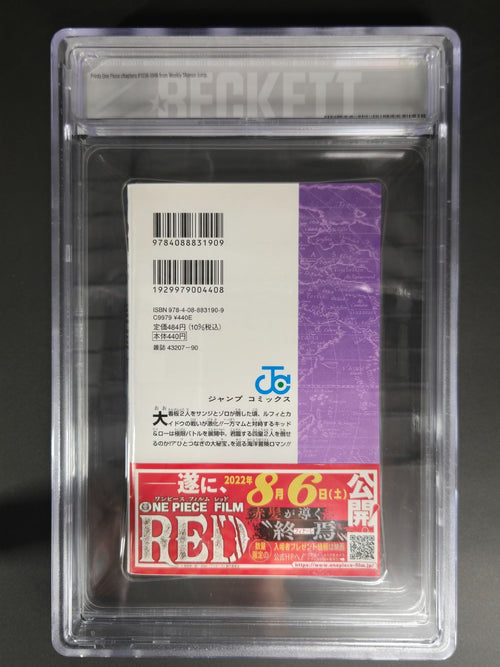 Boy'S Manga Bgs 9.2 103 First Print Graded 2022