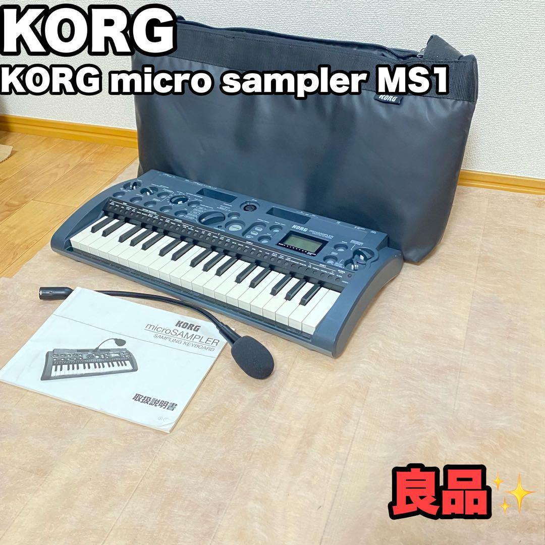 Korg Sampler Microsampler Ms1