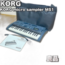 Korg Sampler Microsampler Ms1
