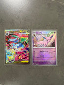 Pokemon Card Game Ex Sar