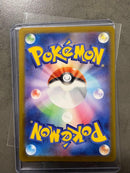 Pokemon Card Game Ex Sar