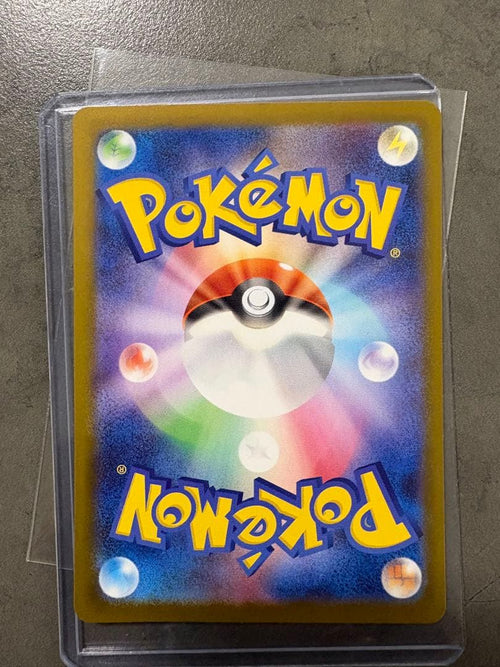 Pokemon Card Game Ex Sar