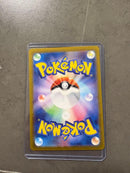 Pokemon Card Game Ex Sar