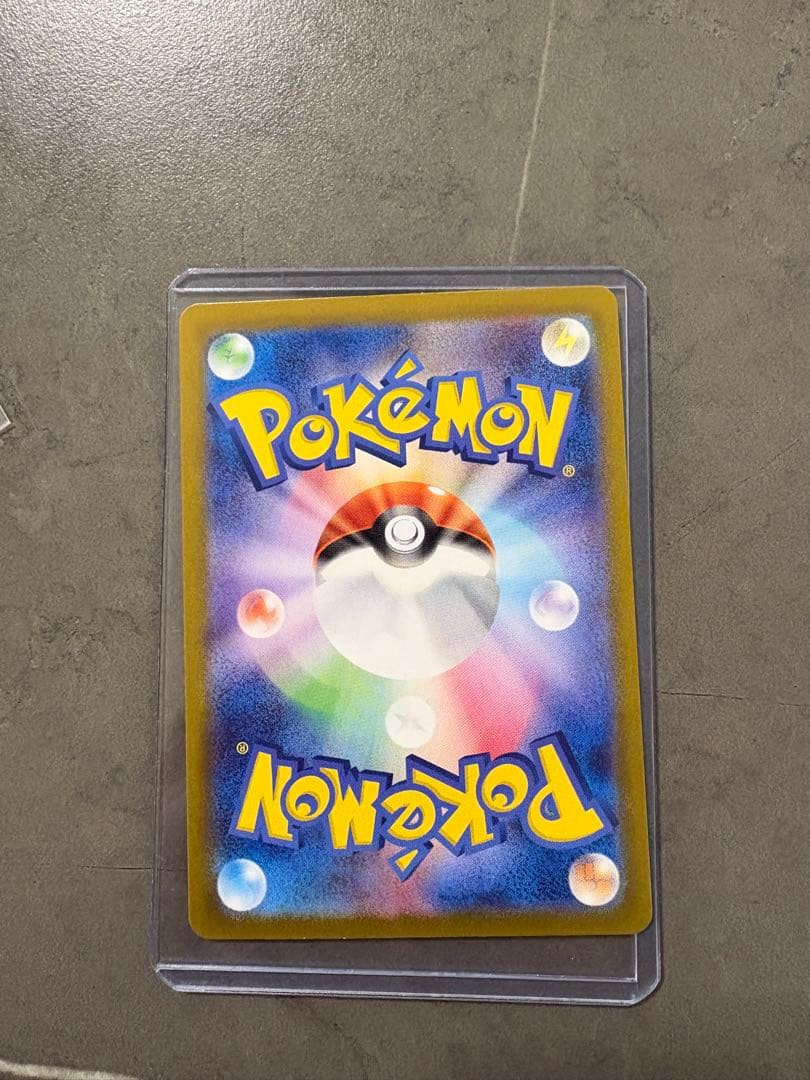 Pokemon Card Game Ex Sar