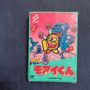 Famicom Games