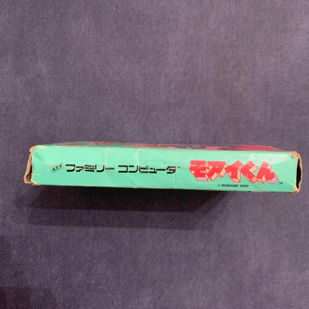 Famicom Games