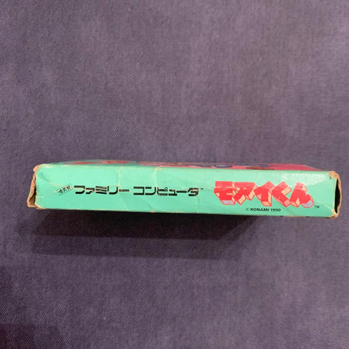 Famicom Games