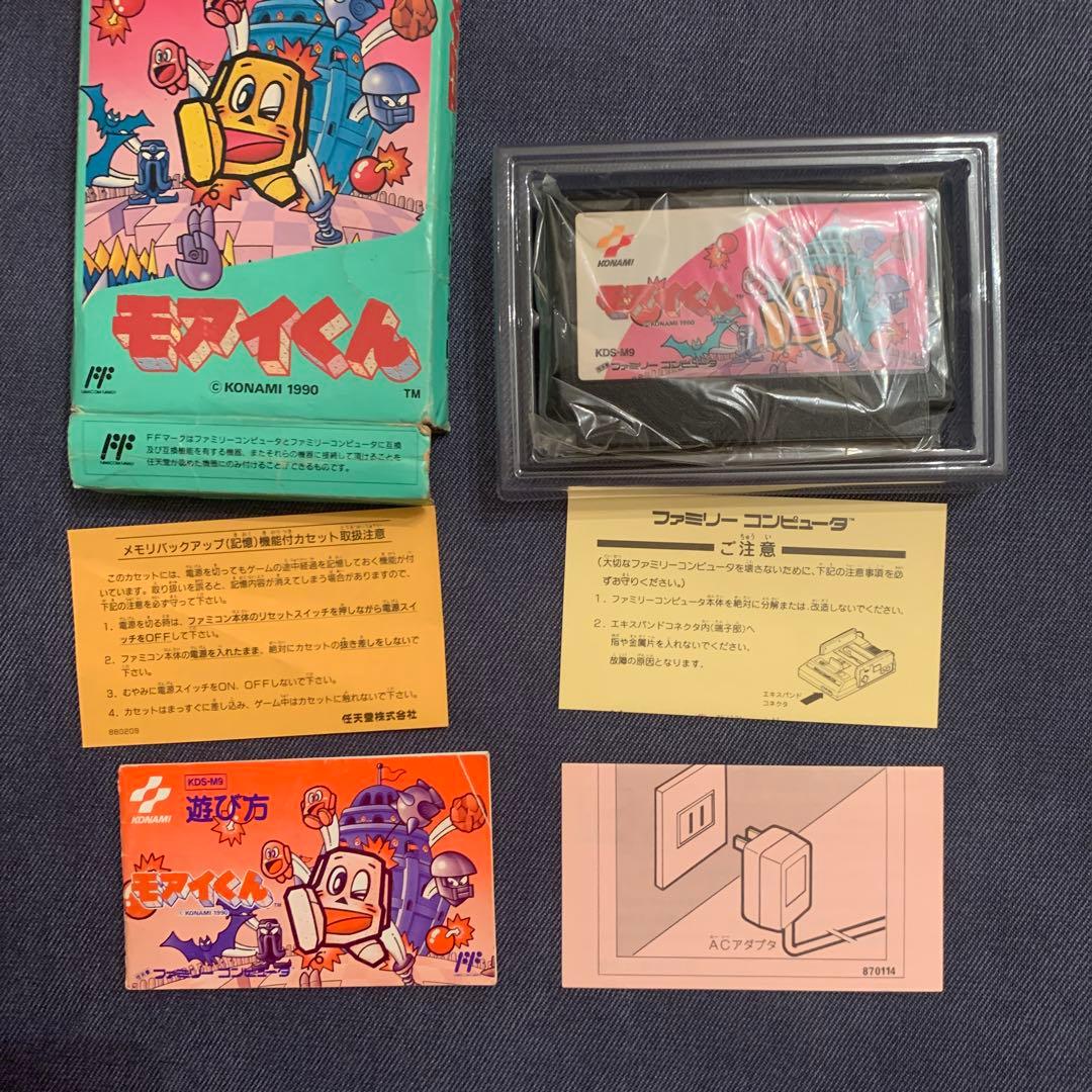 Famicom Games