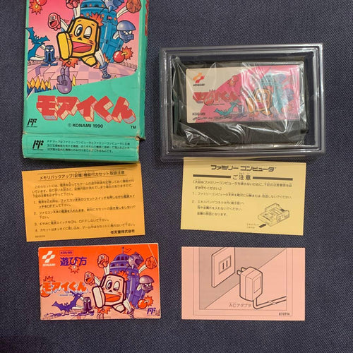 Famicom Games