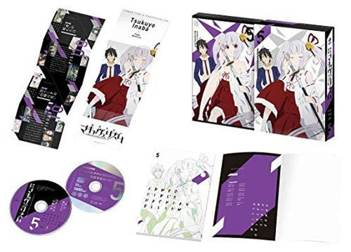Others 5 Blu-Ray