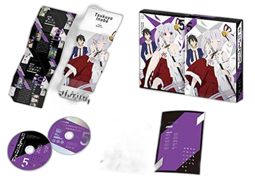 Others 5 Blu-Ray