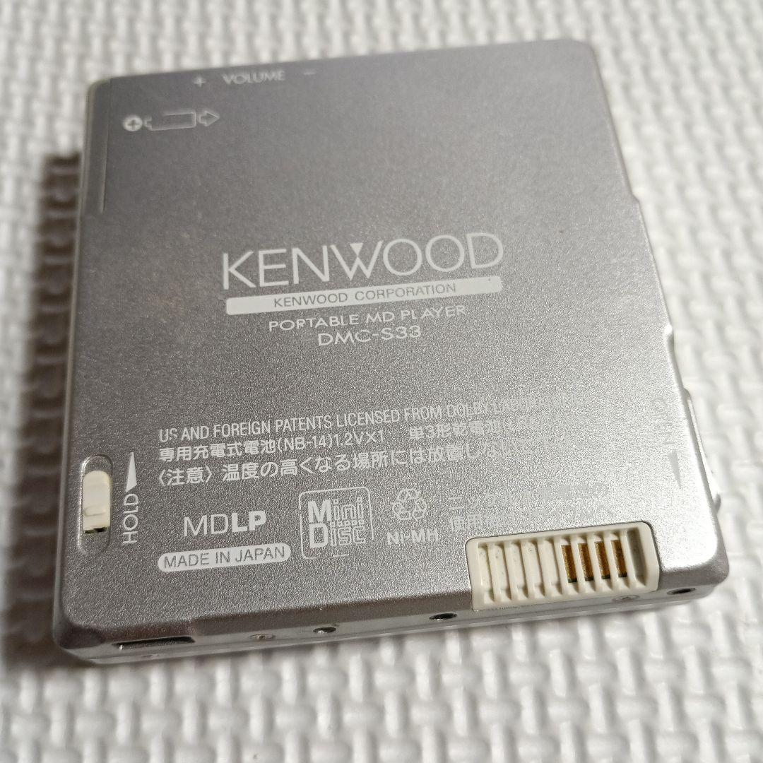 Kenwood Portable Md Players Dmc-S33