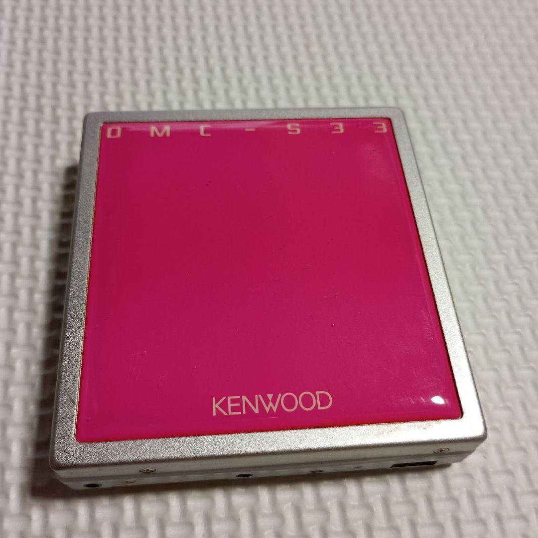 Kenwood Portable Md Players Dmc-S33