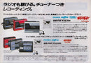 Sony Cassette Players Walkman Wm-F85
