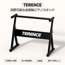 Others Terence Z 57~80Cm 7 54/61/73/76/88 Df0671Ca