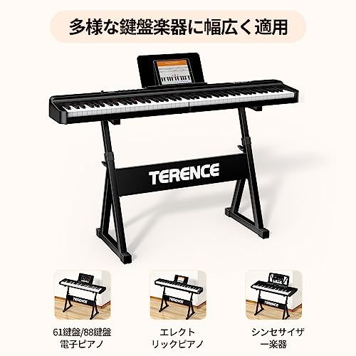 Others Terence Z 57~80Cm 7 54/61/73/76/88 Df0671Ca