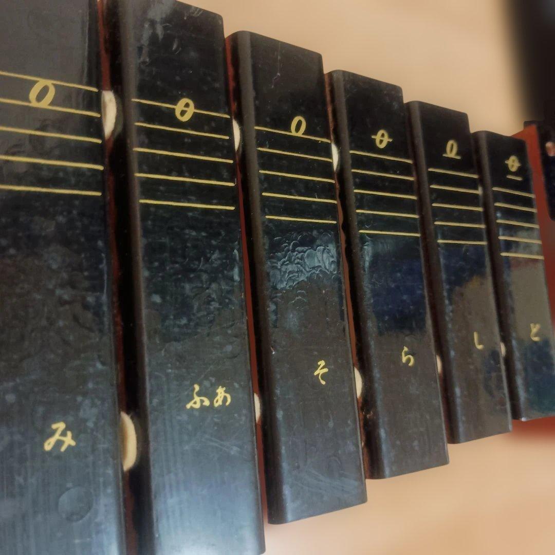 Yamaha Xylophones 30