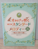 Art Design Music (F Cd