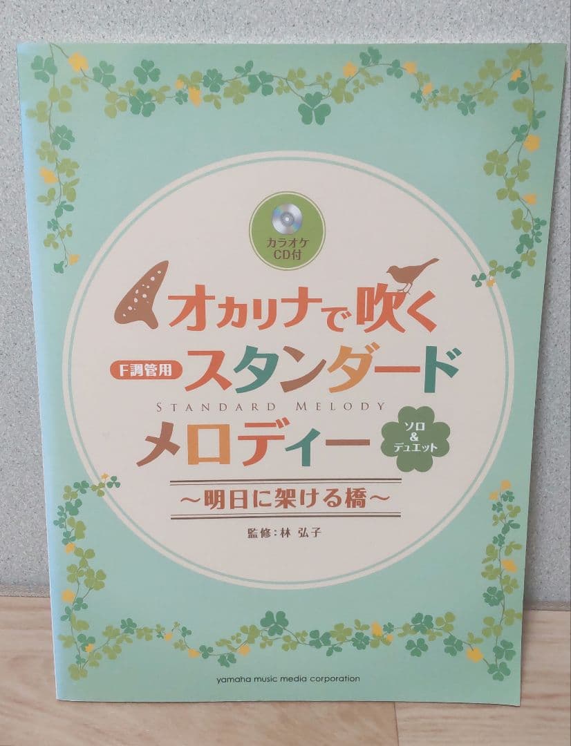 Art Design Music (F Cd