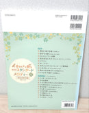 Art Design Music (F Cd