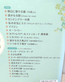 Art Design Music (F Cd