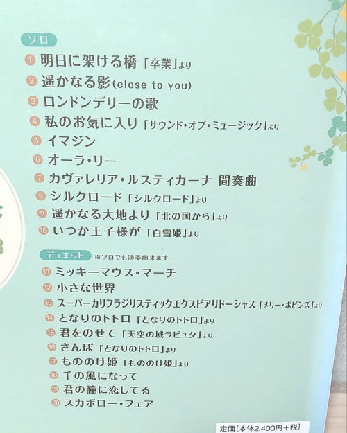 Art Design Music (F Cd