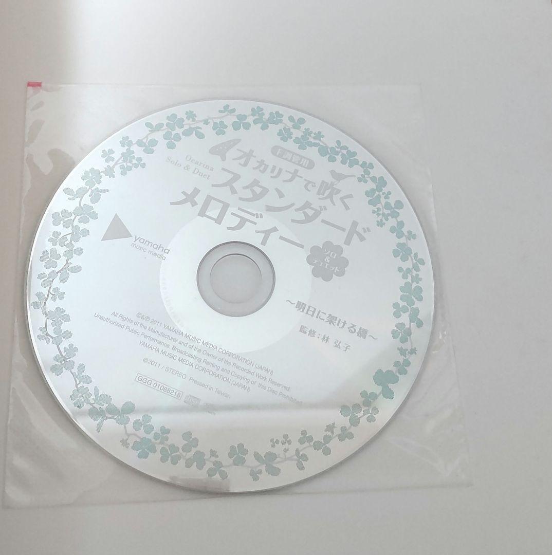 Art Design Music (F Cd