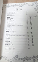 Art Design Music (F Cd