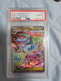 Pok Mon Trading Card Game Psa10 Ex Sar 087/063