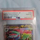 Pok Mon Trading Card Game Psa10 Ex Sar 087/063