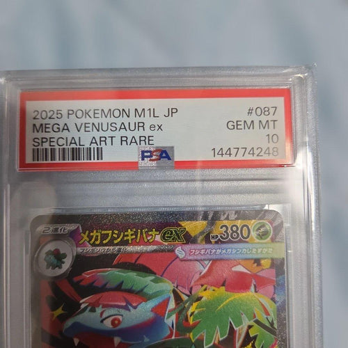 Pok Mon Trading Card Game Psa10 Ex Sar 087/063