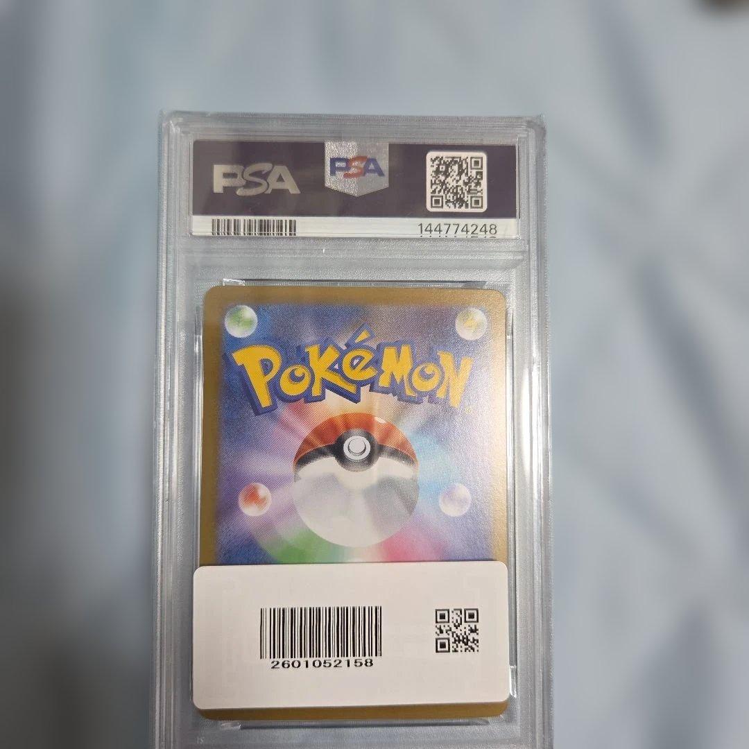 Pok Mon Trading Card Game Psa10 Ex Sar 087/063