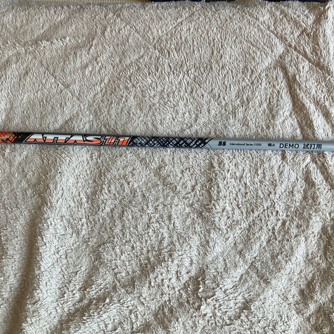 Ping Shafts 11 5S