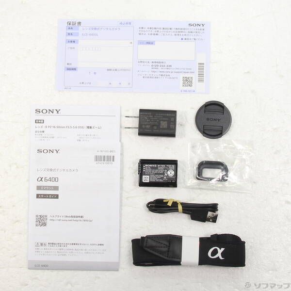 Sony Mirrorless Interchangeable Lips 6400 Ilce-6400L 258