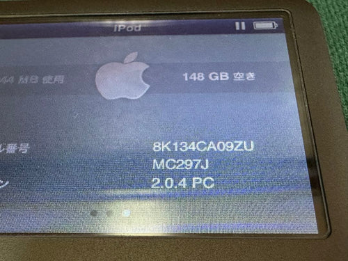 Apple Digital Audio Players Ipod Classic 7 160Gb