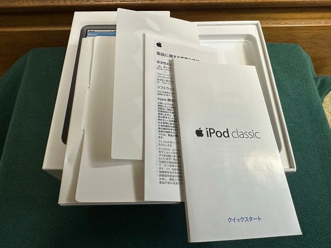Apple Digital Audio Players Ipod Classic 7 160Gb