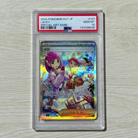 Pok Mon Trading Card Game Psa10 Sar Sv7 131/102