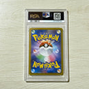 Pok Mon Trading Card Game Psa10 Sar Sv7 131/102