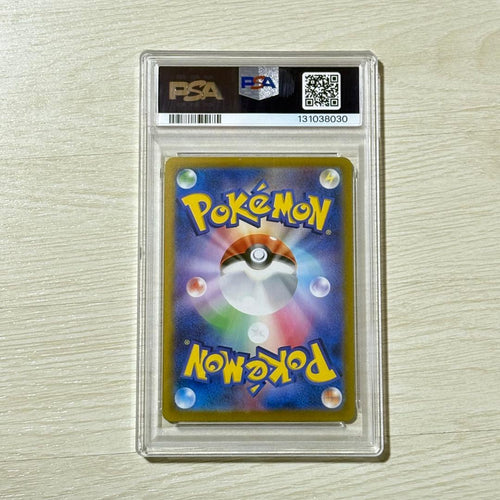 Pok Mon Trading Card Game Psa10 Sar Sv7 131/102