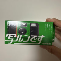 Disposable Cameras Fujifilm 27