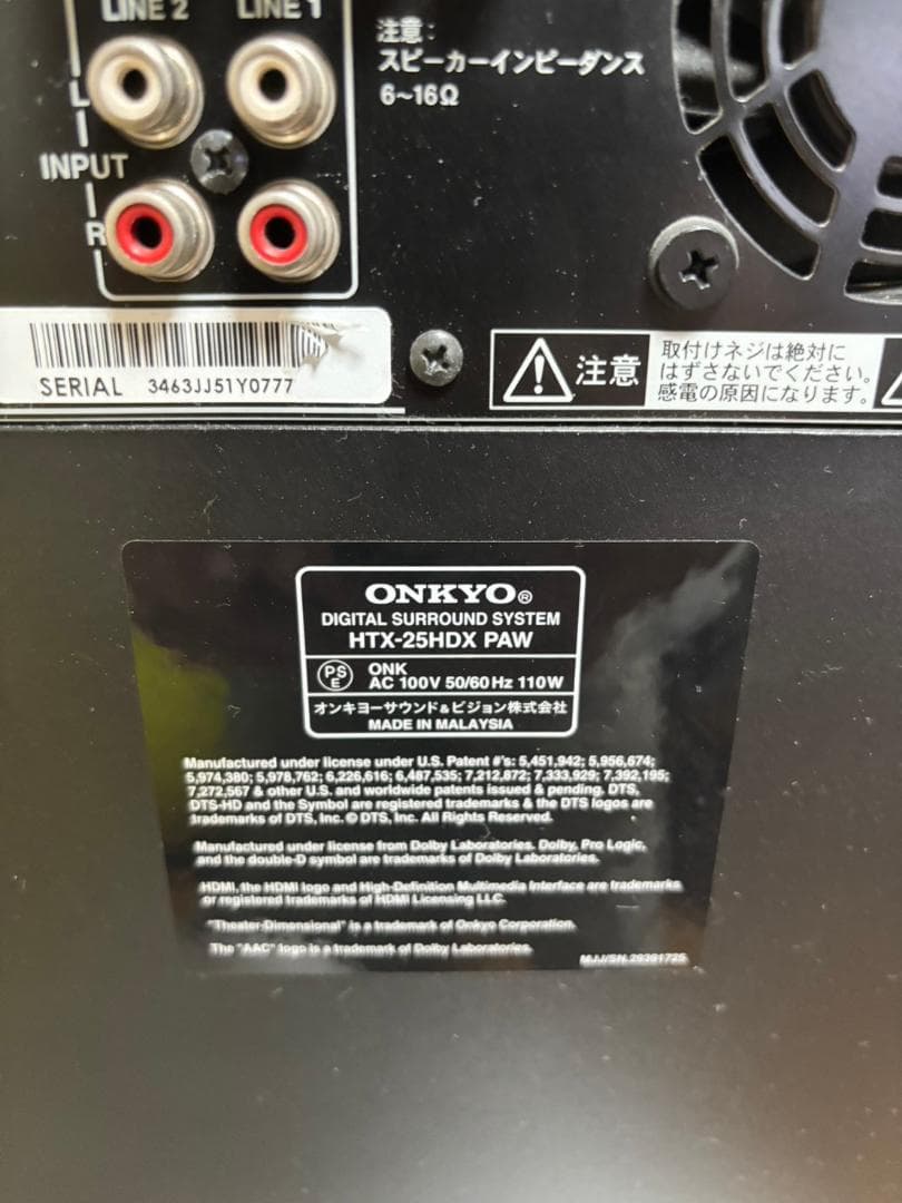 Onkyo Other Htx-25Hdx