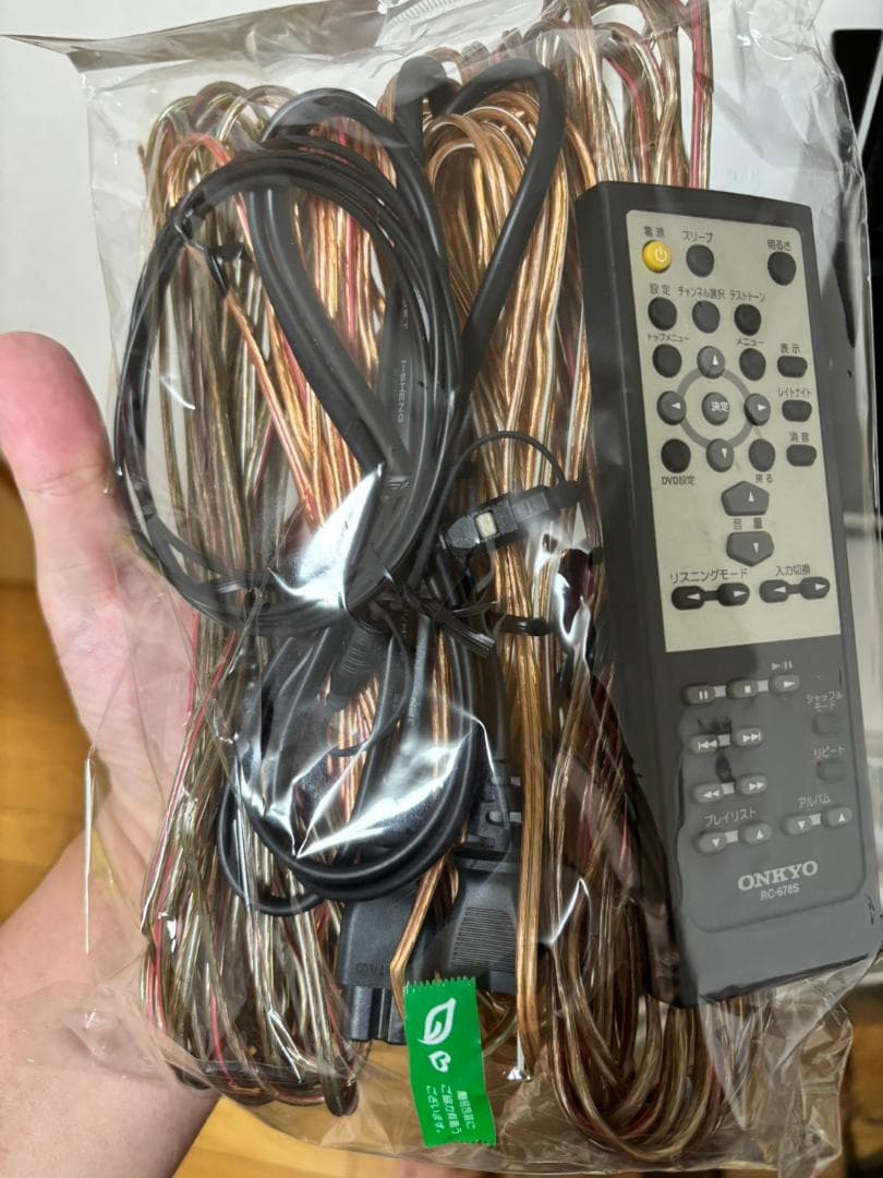 Onkyo Other Htx-25Hdx