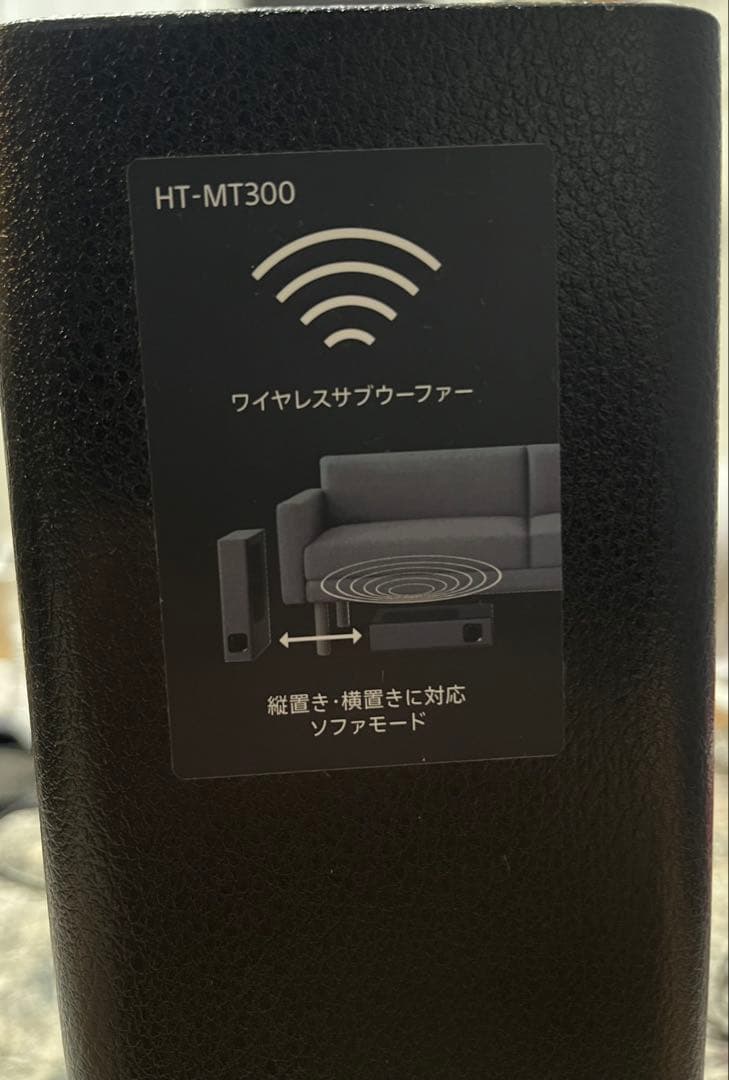 Sony Surround Speakers, Rear Soundbars Ht-Mt300